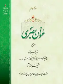 تصویر