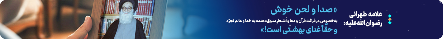 بنر سخنرانی 