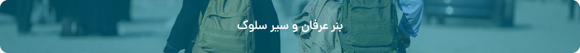 تصویر آیة اللَه حاج سید محمد محسن حسینی طهرانی